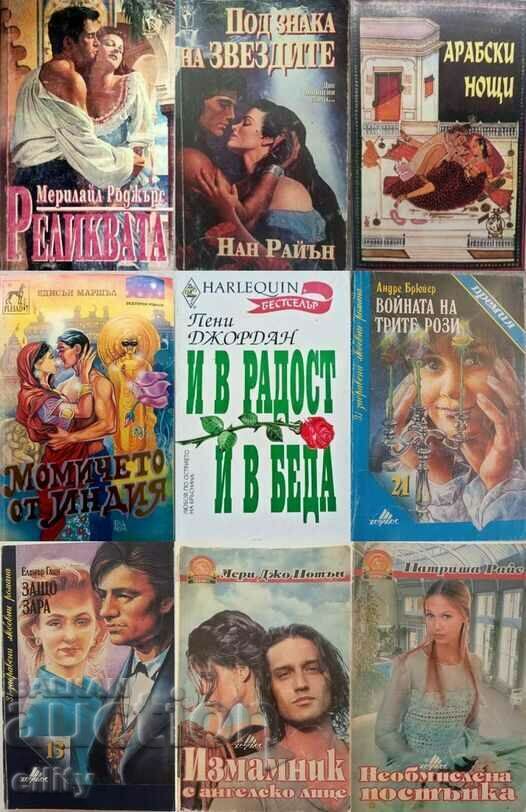 Set of 9 romance books