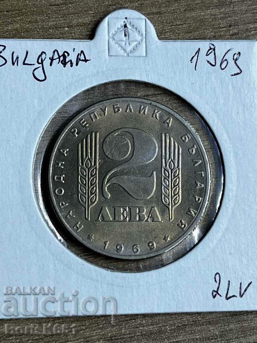 2 лева 1969 България