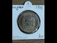 2 лева 1969 България
