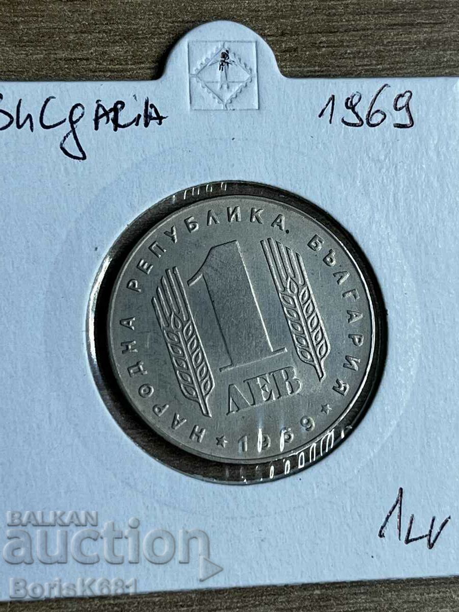 1 lev 1969 Bulgaria
