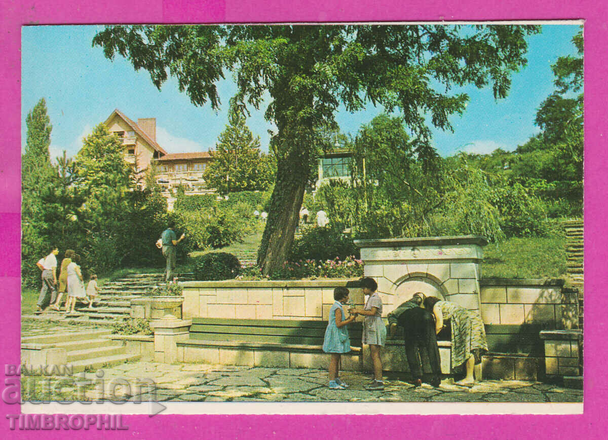 Licitație 311866 / Ruse - Parcul Național „Lipnika” 1973 PK Photoizdat Licitație 311866 / Ruse - Parcul Național „Lipnika” 1973 PK Photoizdat