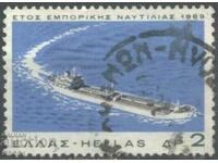 Stamped mark Ship 1969 from Greece