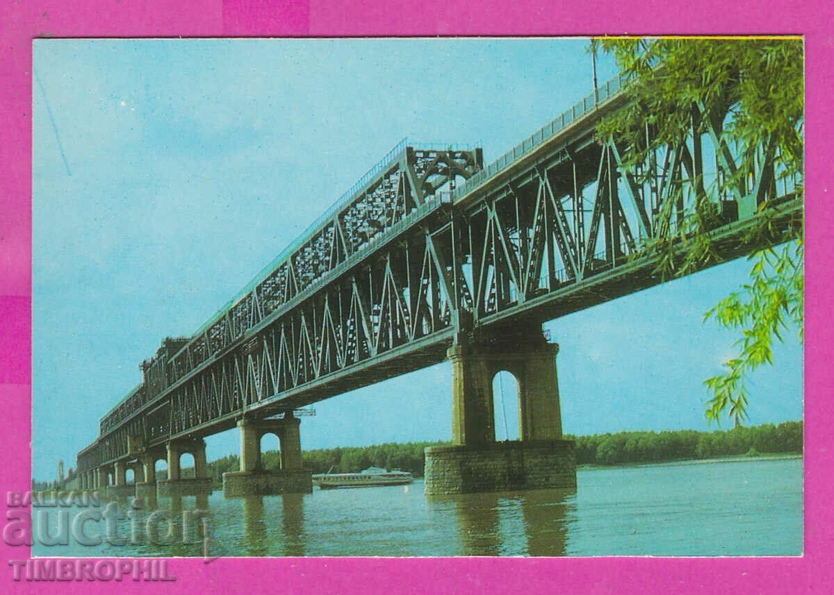 Auction 311868 / Ruse - The Bridge of Friendship 1973 PK Photoisdat Auction 311868 / Ruse - The Bridge of Friendship 1973 PK Photoisdat