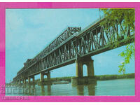 311868 / Русе - Моста на дружбата 1973 ПК Фотоиздат