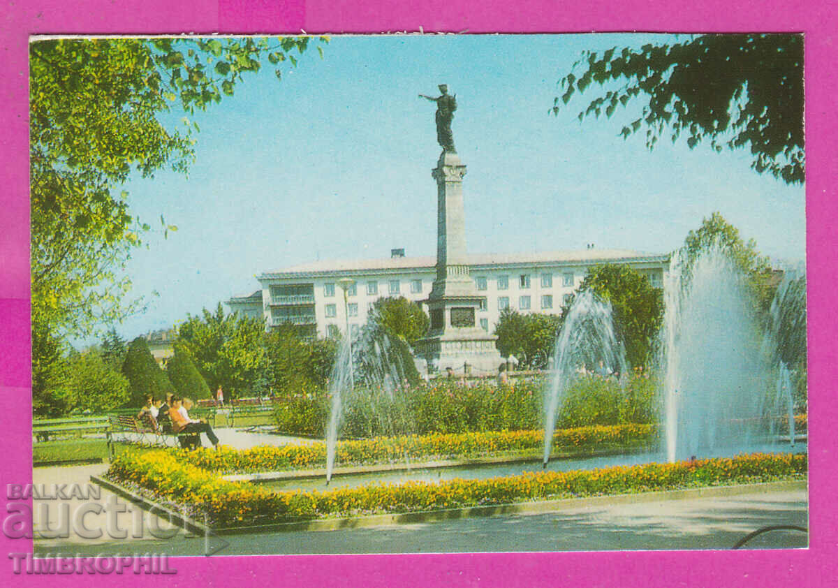 Δημοπρασία 311869 / Rousse - Freedom Monument 1973 PC Photo Edition Δημοπρασία 311869 / Rousse - Freedom Monument 1973 PC Photo Edition