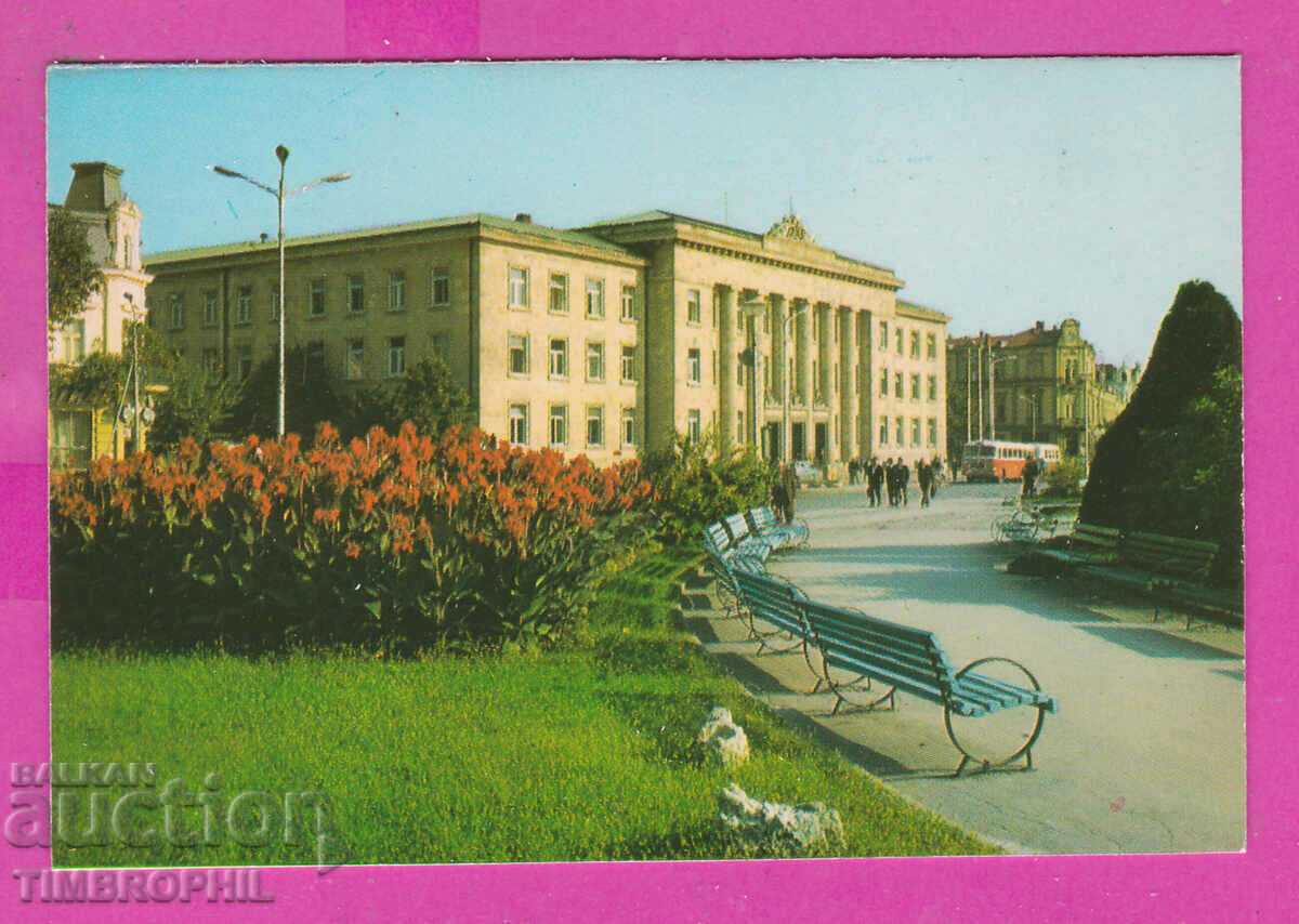 Auction 311872 / Ruse - City People's Council 1973 PC Photo edition Auction 311872 / Ruse - City People's Council 1973 PC Photo edition