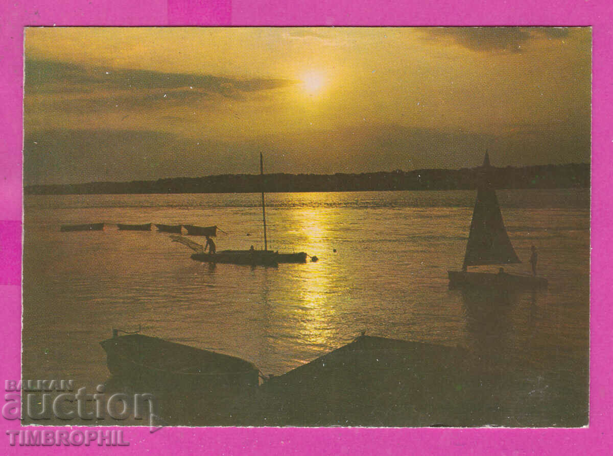 Auction 311873 / Ruse - Danube river sunset 1973 PC Photo edition Auction 311873 / Ruse - Danube river sunset 1973 PC Photo edition