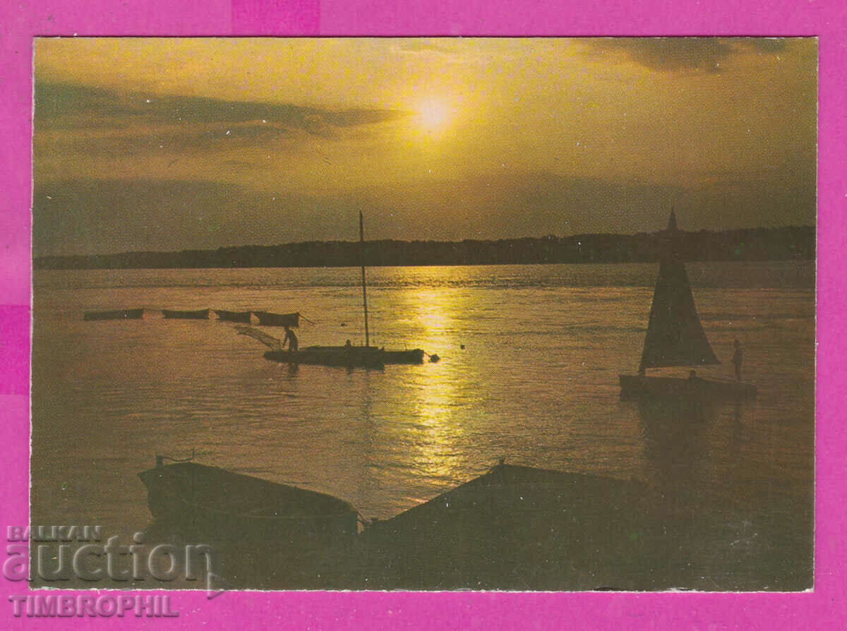 311873 / Русе - река Дунав залез слънце 1973 ПК Фотоиздат