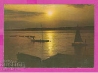 311873 / Ruse - ηλιοβασίλεμα του ποταμού Δούναβη 1973 PC Έκδοση φωτογραφιών