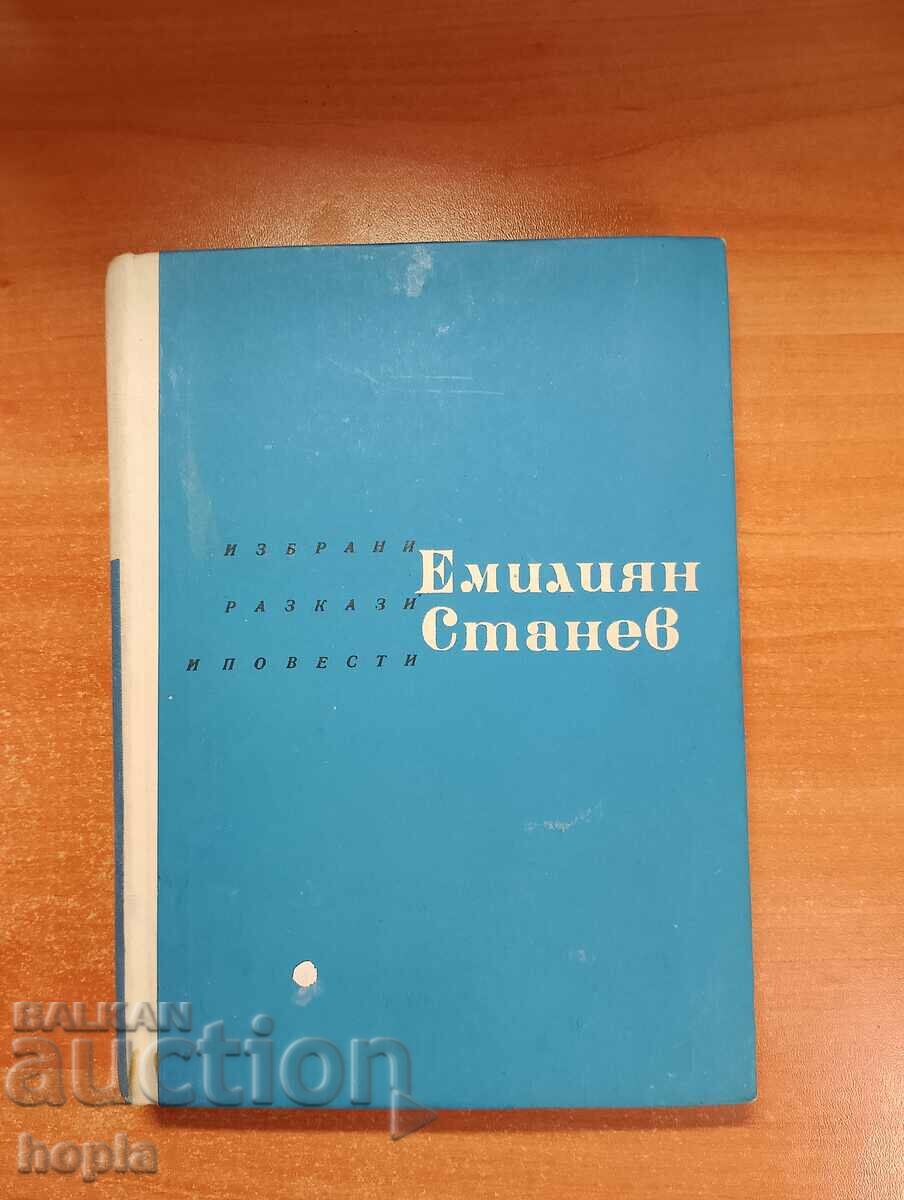 Emilian Stanev SELECTED STORIES AND TALES 1965