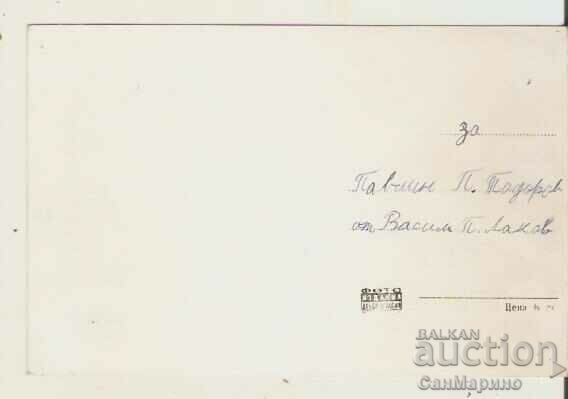 Card Bulgaria Vratsa Monument Herald of Freedom 5* with price 2.90 BGN | € 1.48 Card Bulgaria Vratsa Monument Herald of Freedom 5* with price 2.90 BGN | € 1.48