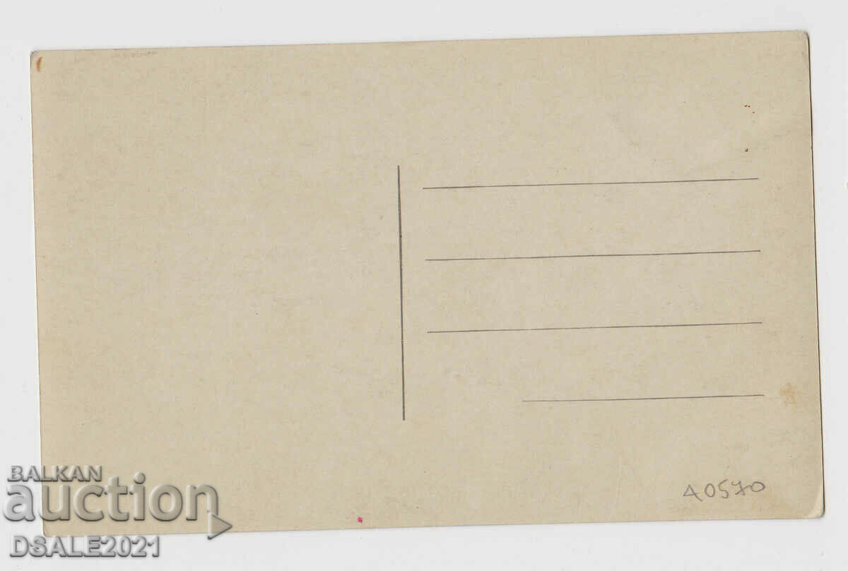 Bulgaria, Kardzhali, the main street, card, GP 1920s /40570 with price 50.00 BGN | € 25.56 Bulgaria, Kardzhali, the main street, card, GP 1920s /40570 with price 50.00 BGN | € 25.56