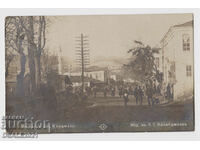 Bulgaria, Kardzhali, ο κεντρικός δρόμος, κάρτα, GP 1920s /40570