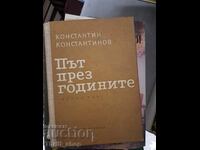 Road through the years Konstantin Konstantinov