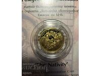 100 BGN 2020 "Nativity"