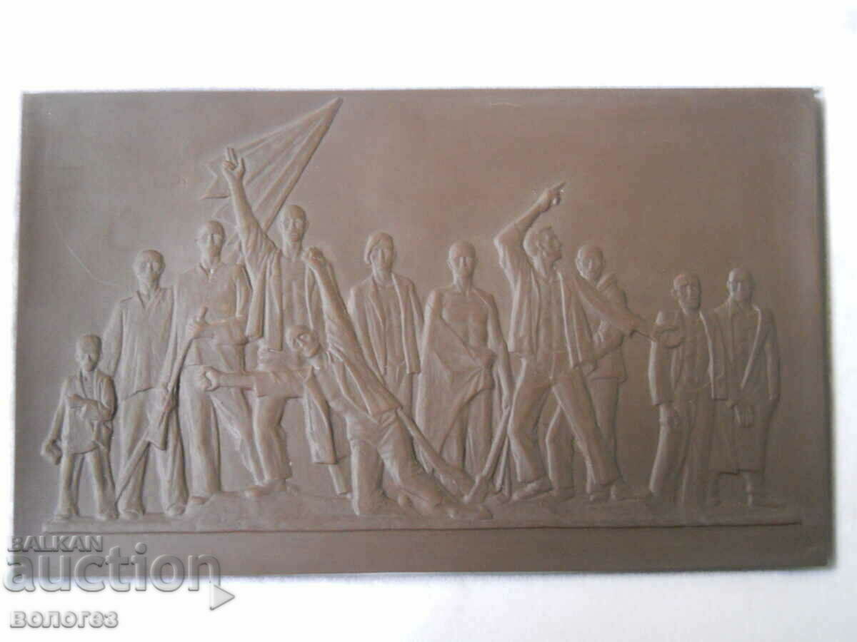 Placă mare din ceramică „Memorialul Buchenwald” (în cutie)
