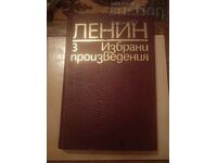 ❗Παλιό βιβλίο ❗