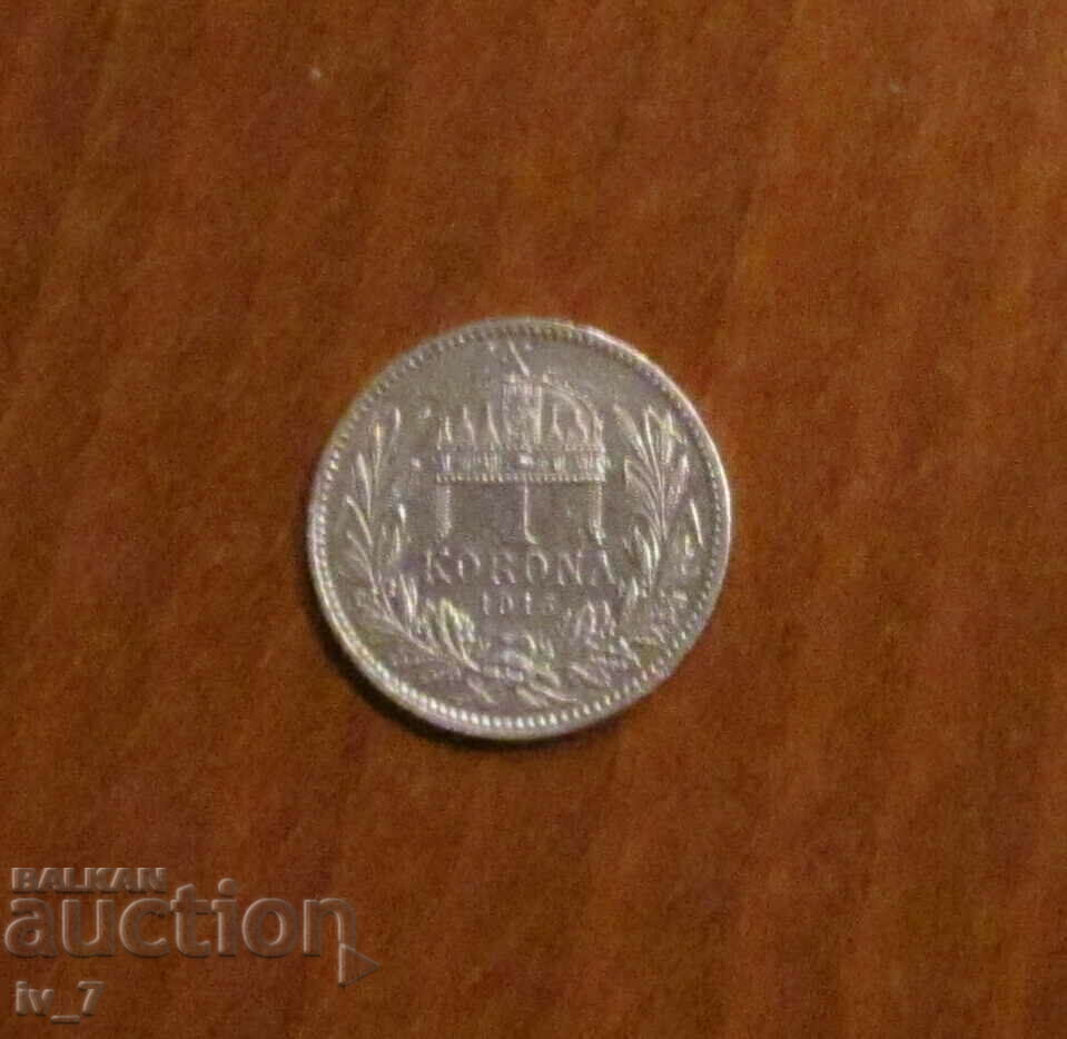 1 KRONA/KORONA 1915 AUSTRIA-UNGARIA - ARGINT