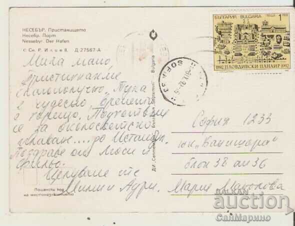 Card Bulgaria Nessebar Port 5* with price 0.60 BGN | € 0.31 Card Bulgaria Nessebar Port 5* with price 0.60 BGN | € 0.31