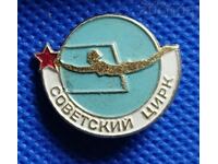 Russia. Metal Enamel Badge & SOVIET CIRCUS