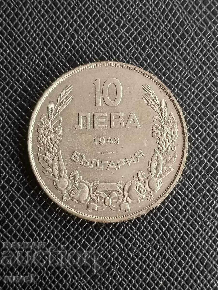 10 лева 1943 г.