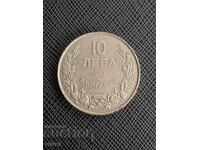 10 BGN 1943