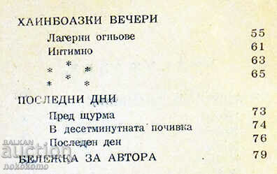 Auction CHANGE Auction CHANGE