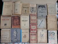 Books before 1945, lot 2