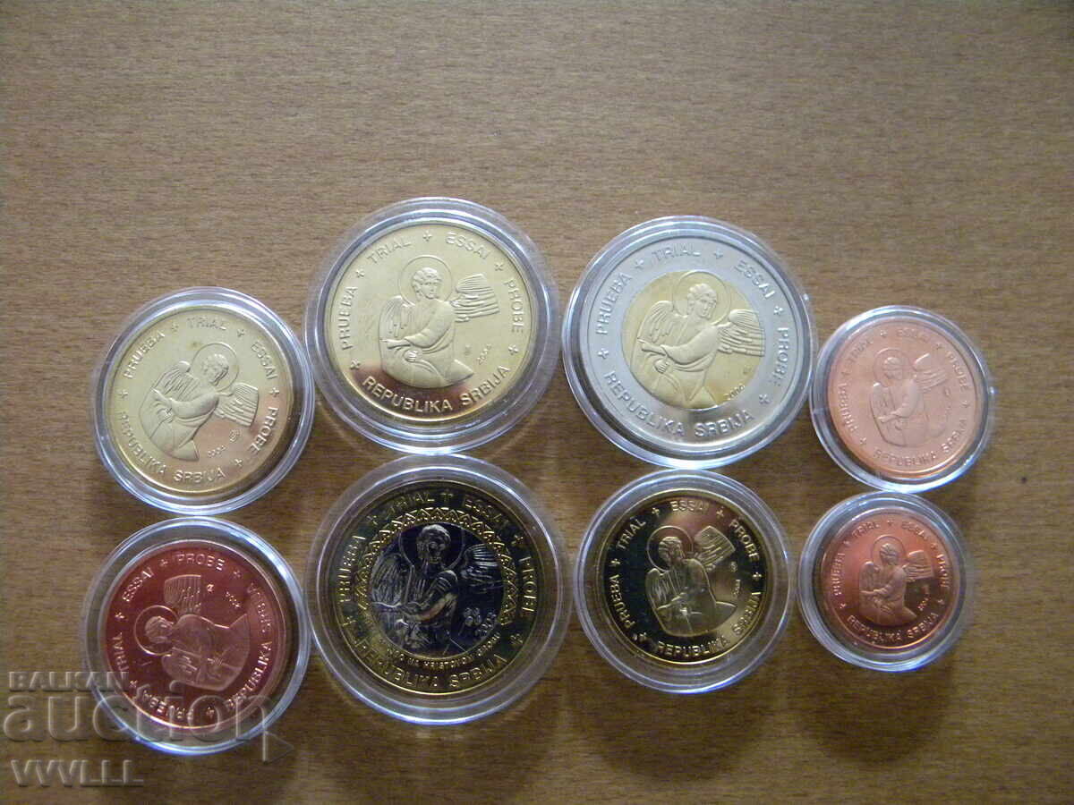 Auction  Euro trial coins Serbia. 2003.