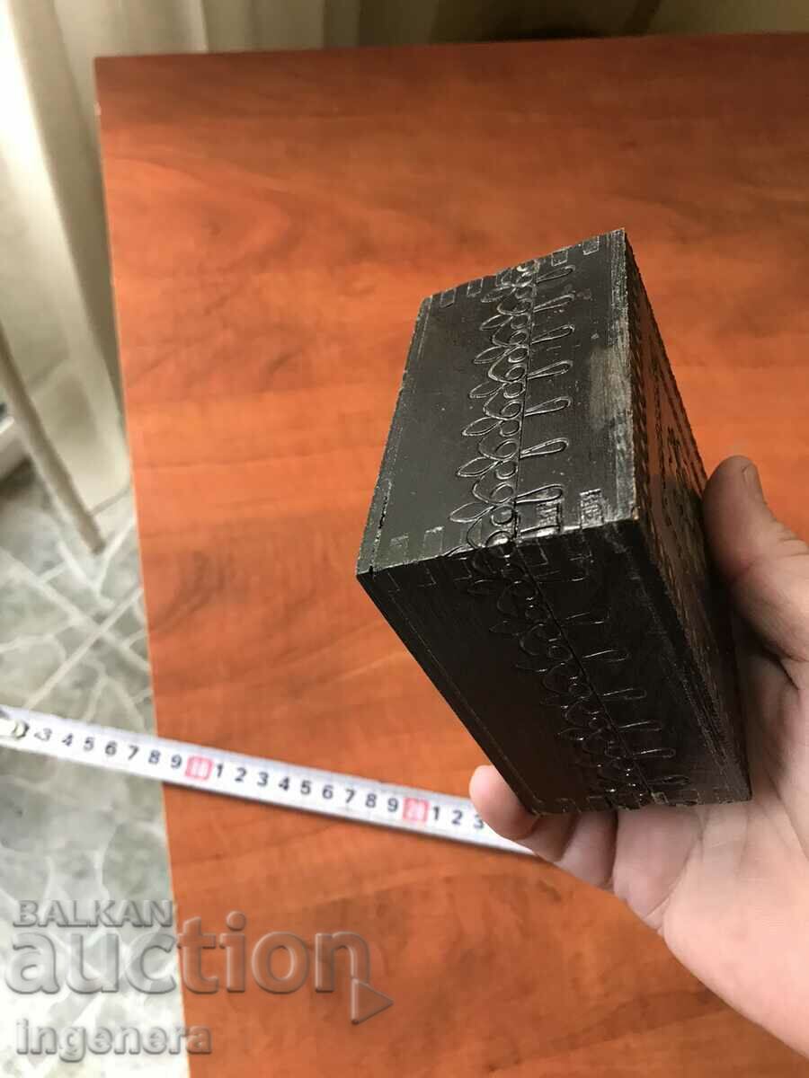 Delivery of BOX WOOD PYROGRAPH DRAWING ANTIQUE FROM SOCA MOSTRA Delivery of BOX WOOD PYROGRAPH DRAWING ANTIQUE FROM SOCA MOSTRA