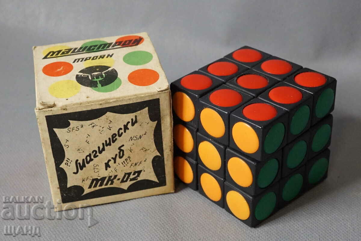 1982 Играчка Магически куб кубче рубик МК 2 ОНС Ловеч
