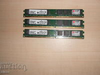 478.Ram DDR2 800 MHz,PC2-6400,2Gb,Kingston. Кит 3 броя. НОВ