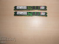484. Ram DDR2 800 MHz, PC2-6400, 2Gb, Kingston. Kit 2 bucati. NOU