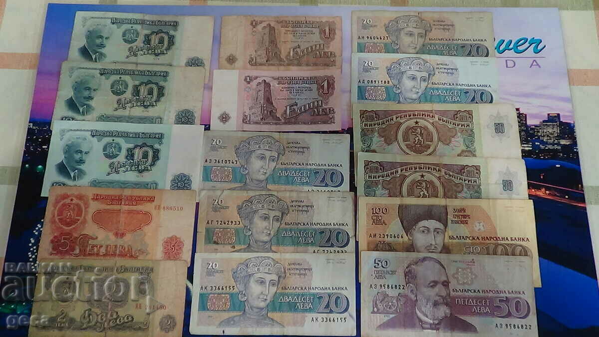 Смесен лот банкноти от соца и прехода 1974 - 1992 / 16 броя
