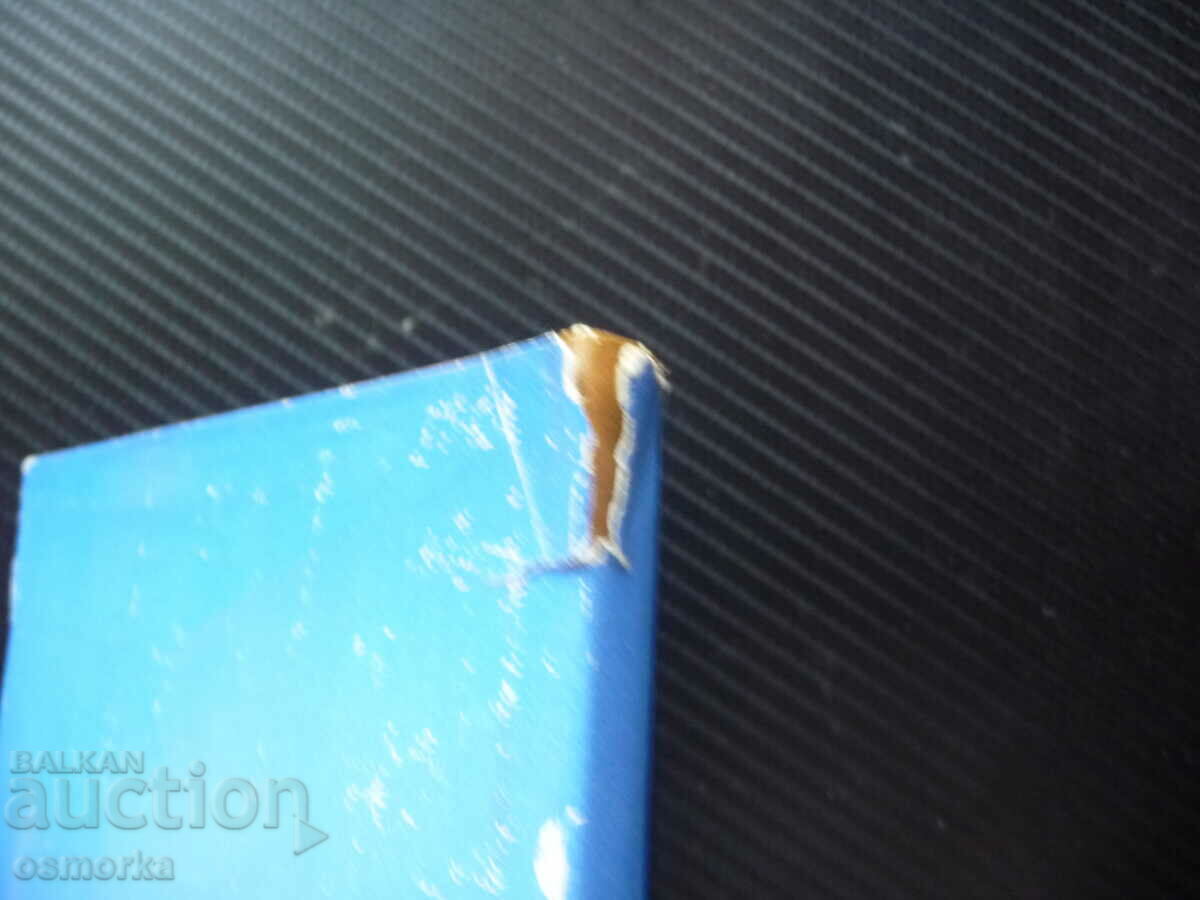 Poems Peyo K. Yavorov Bulgarian writer poetry - 5 Poems Peyo K. Yavorov Bulgarian writer poetry - 5