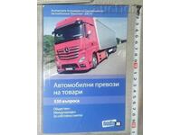 Road transport of goods Public, international...
