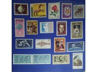 Лот пощенски марки (11)