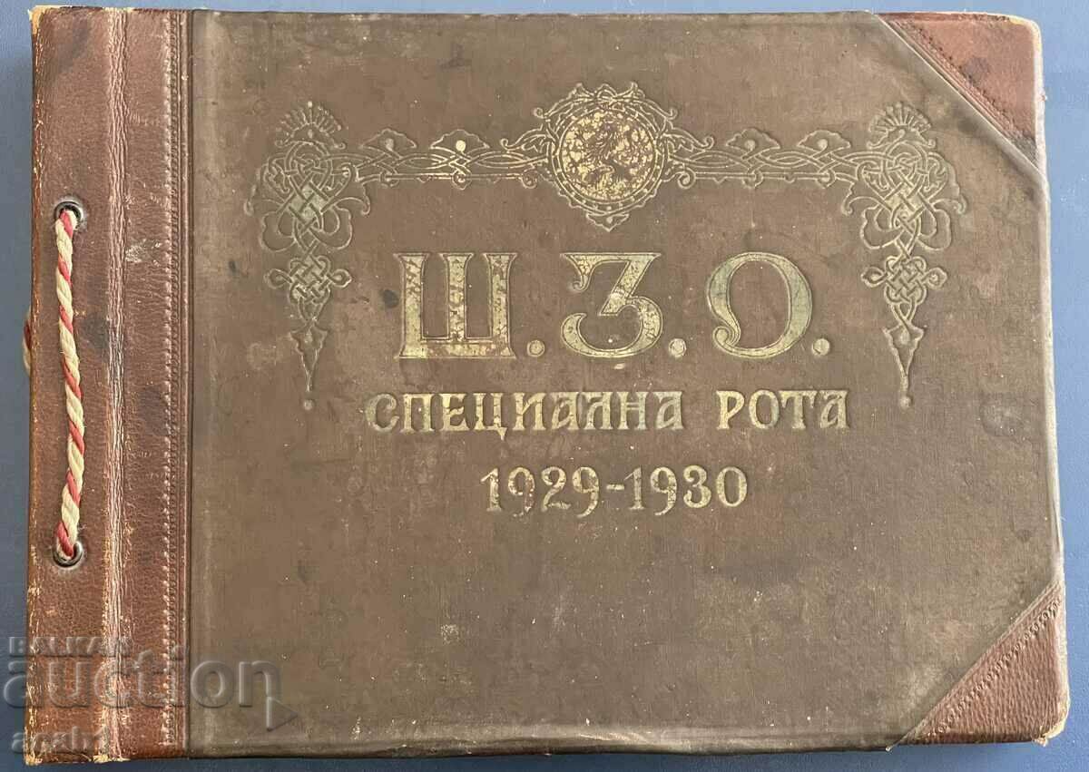 Compania specială SHO 1929-1930