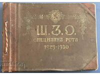 ШЗО Специална рота 1929-1930