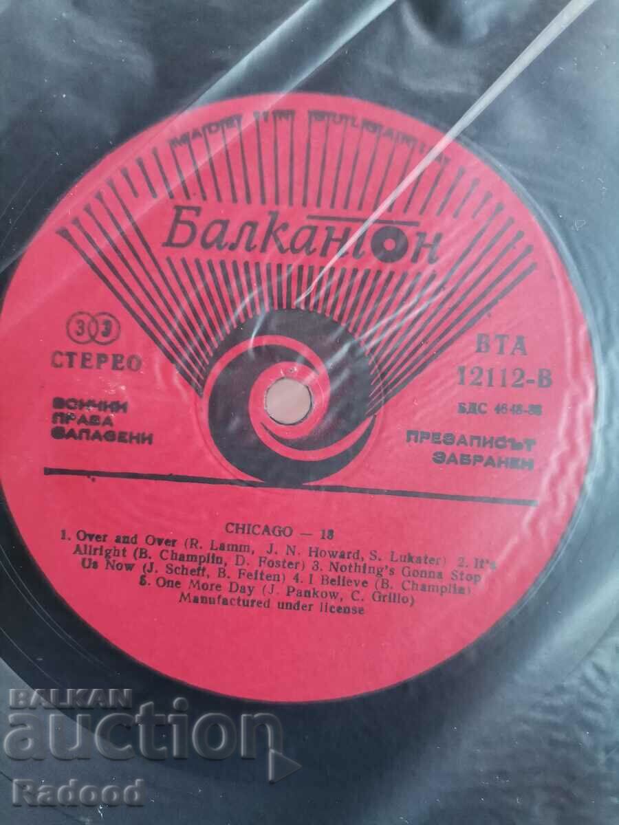 Delivery of CHICAGO 18 Delivery of CHICAGO 18