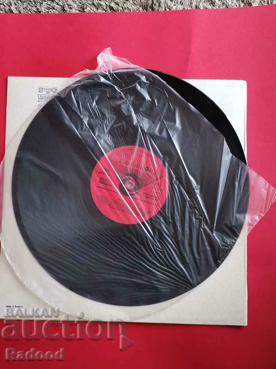 CHICAGO 18 - 5 CHICAGO 18 - 5