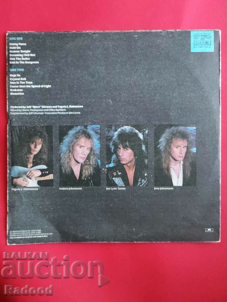 Yngwie j. Malmsteen Odyssey with price 15.00 BGN | € 7.67 Yngwie j. Malmsteen Odyssey with price 15.00 BGN | € 7.67