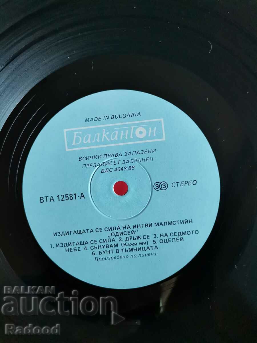 Auction Yngwie j. Malmsteen Odyssey Auction Yngwie j. Malmsteen Odyssey