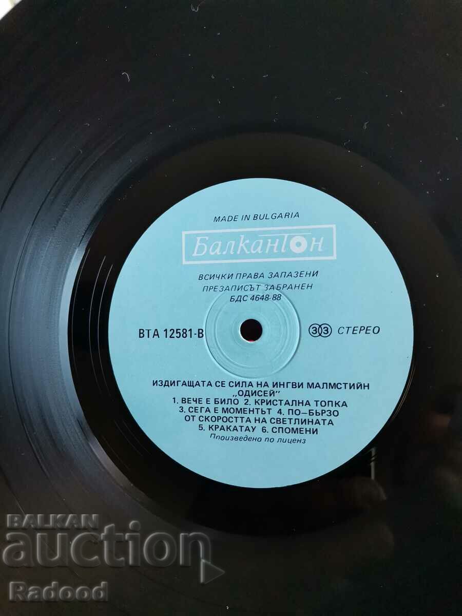 Delivery of Yngwie j. Malmsteen Odyssey Delivery of Yngwie j. Malmsteen Odyssey