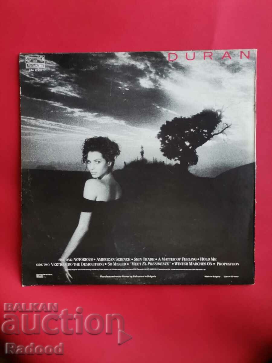 DURAN NOTORIOUS with price 15.00 BGN | € 7.67 DURAN NOTORIOUS with price 15.00 BGN | € 7.67