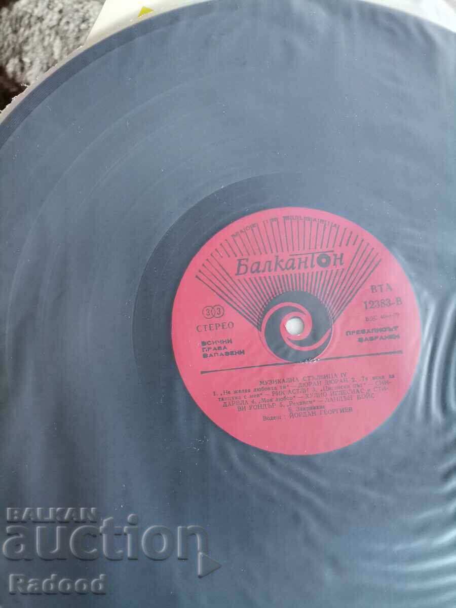 Delivery of Musical ladder