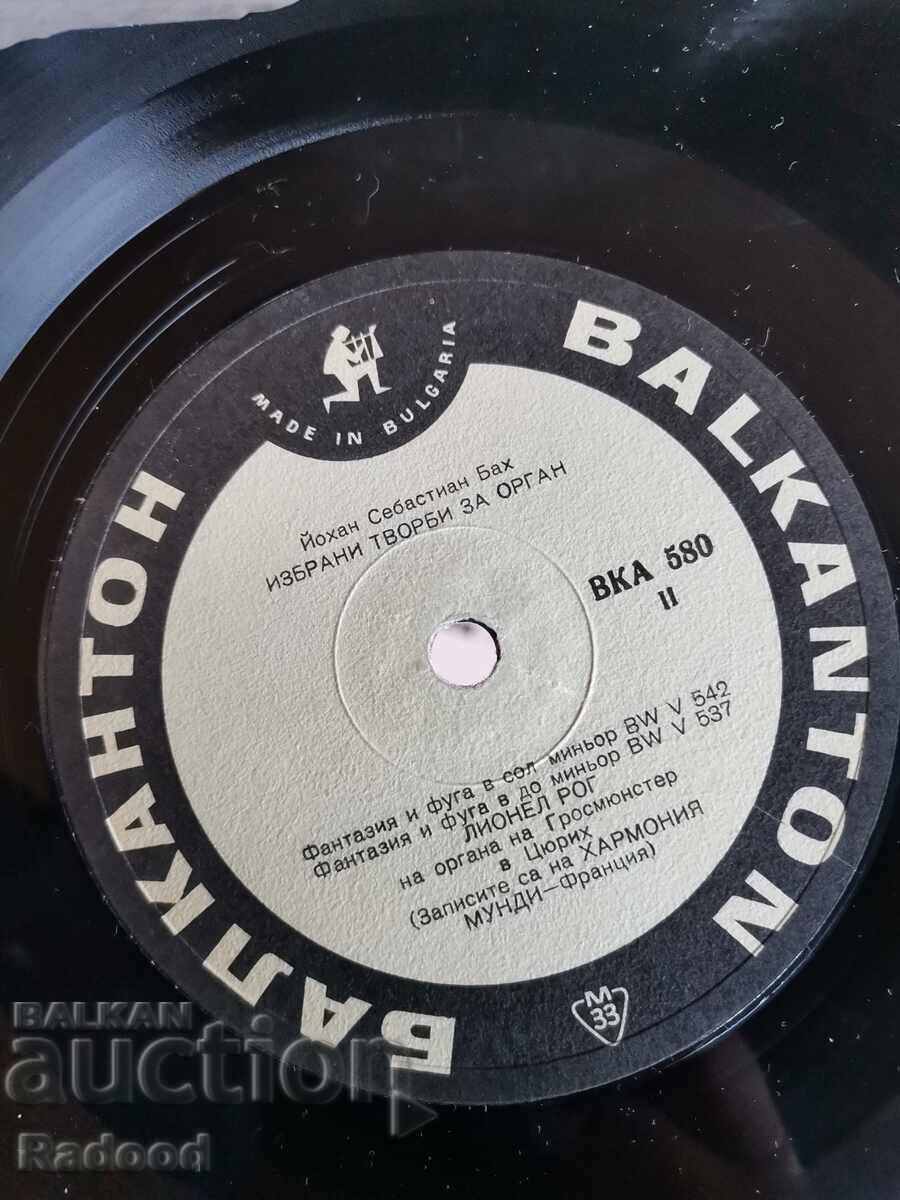 Δημοπρασία Γιόχαν Σεμπάστιαν Μπαχ Δημοπρασία Γιόχαν Σεμπάστιαν Μπαχ