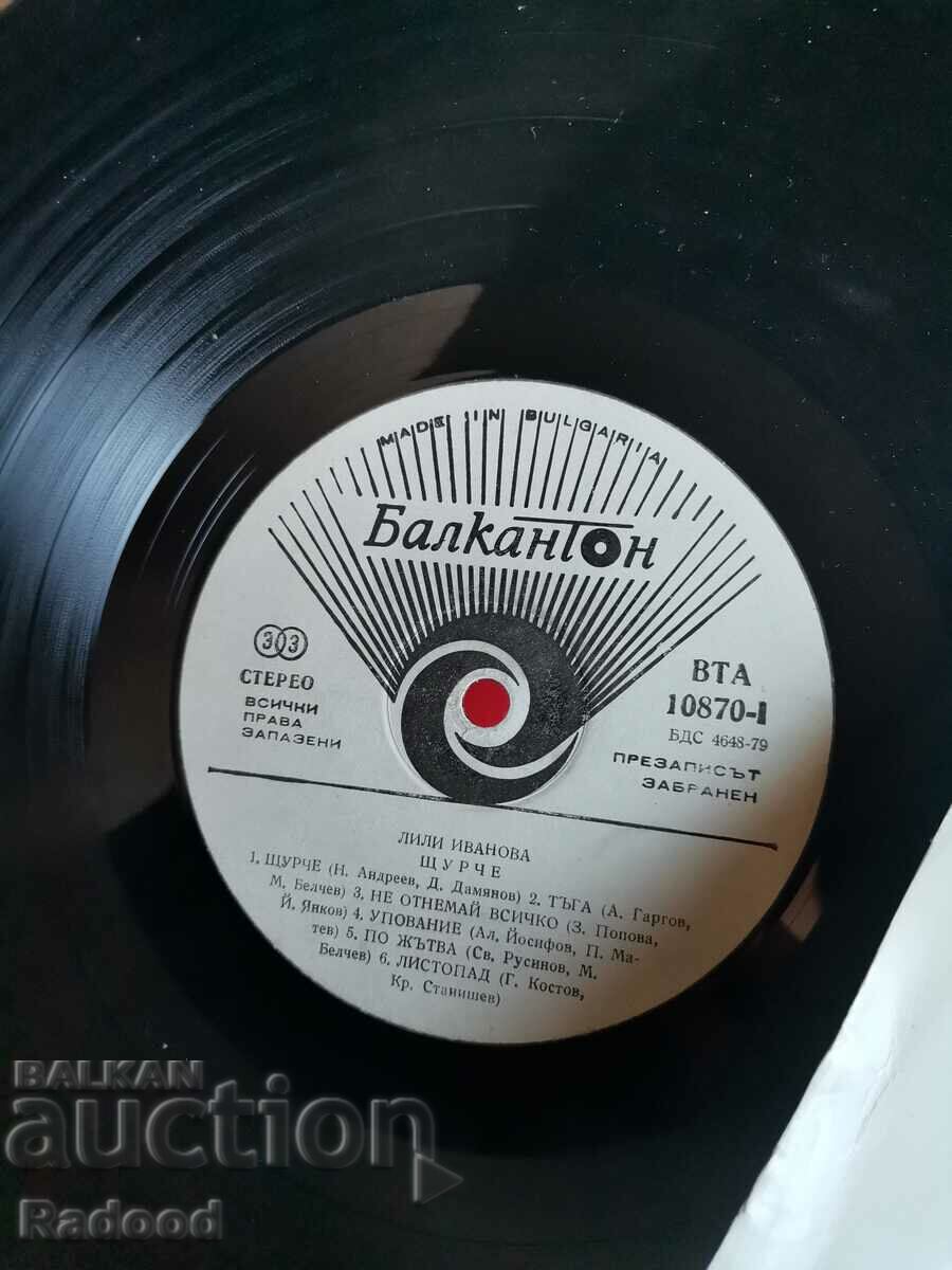 Delivery of LILY IVANOVA CRICKET Delivery of LILY IVANOVA CRICKET