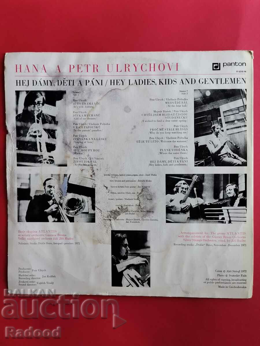 HANA a PETR ULRYCHOVI with price 15.00 BGN | € 7.67 HANA a PETR ULRYCHOVI with price 15.00 BGN | € 7.67