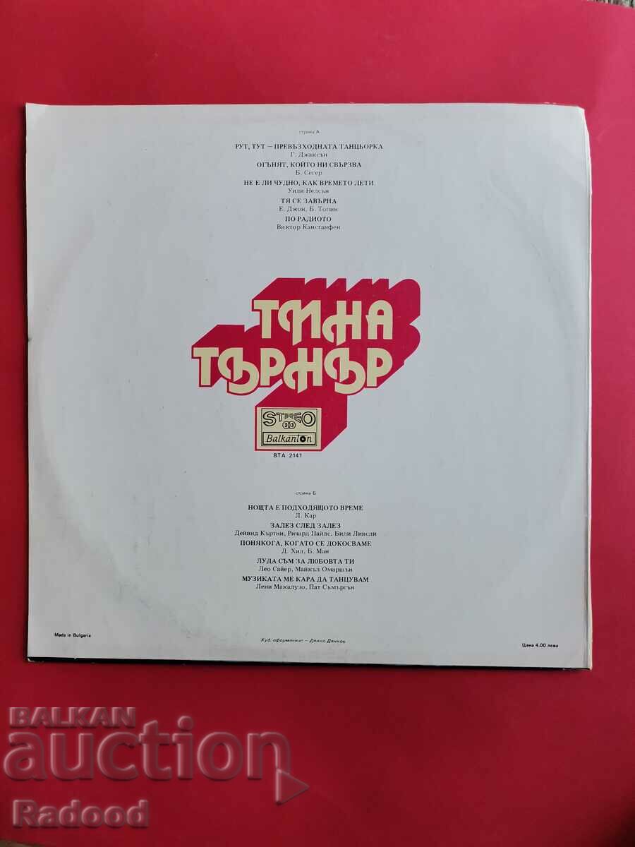 Tina Turner with price 15.00 BGN | € 7.67 Tina Turner with price 15.00 BGN | € 7.67